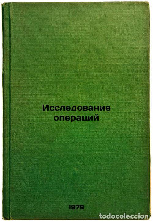 Libros de segunda mano: Issledovanie operatsiy/Transaction Research In Russian - Volgin, Nikolaj Stepanovich
