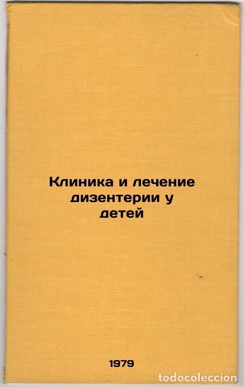 Libros de segunda mano: Klinika i lechenie dizenterii u detey/Clinic and treatment of dysentery in chil - Gusarskaya, Irina