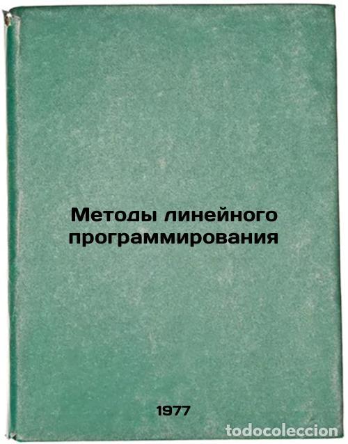 Libros de segunda mano: Metody lineynogo programmirovaniya. In Russian /Linear programming methods - Gabasov, Rafail Fedorov