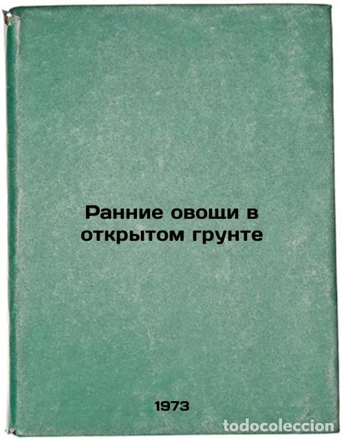 Gebrauchte B&uuml;cher: Rannie ovoshchi v otkrytom grunte. In Russian/Early Vegetables Outdoor - Kolpakov, Fedor Ivanovich