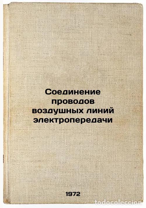 Second hand books: Soedinenie provodov vozdushnykh liniy elektroperedachi. In Russian/Connecting o - Komarov, Aleksej A