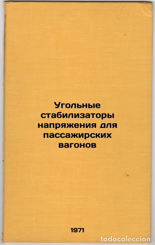 Second hand books: Ugol'nye stabilizatory napryazheniya dlya passazhirskikh vagonov. In Russian /C - Kaduba, Yuri Nikol