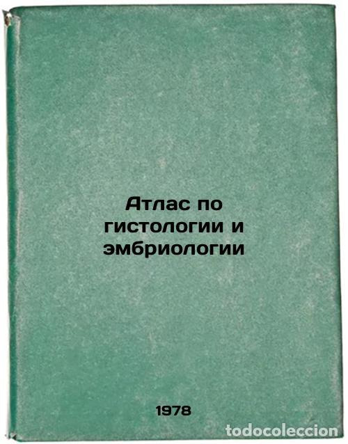 Second hand books: Atlas po gistologii i embriologii/tlas of histology and embryolog In Russian - Almazov, Ivan Vasilie