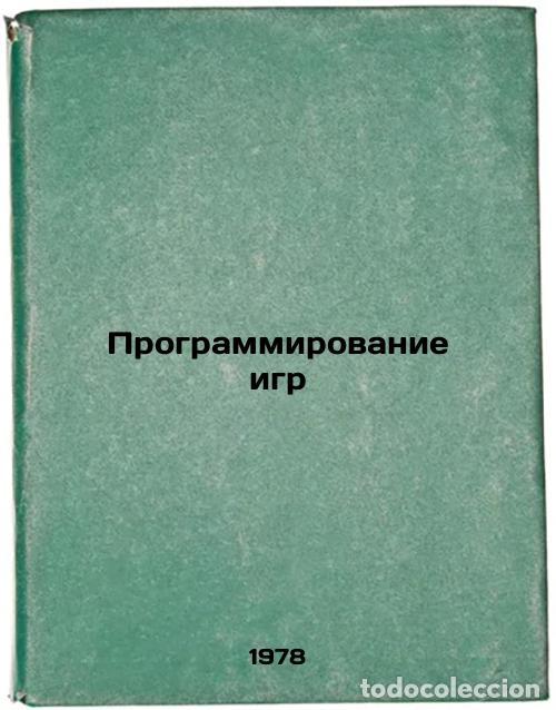 Gebrauchte B&uuml;cher: Programmirovanie igr/Game programming In Russian - Adel'son-Vel'skij, Georgij Maksimovich
