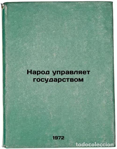 Gebrauchte B&uuml;cher: Narod upravlyaet gosudarstvom. In Russian /The people govern the state - Sorokin, Valentin Dmitrievi