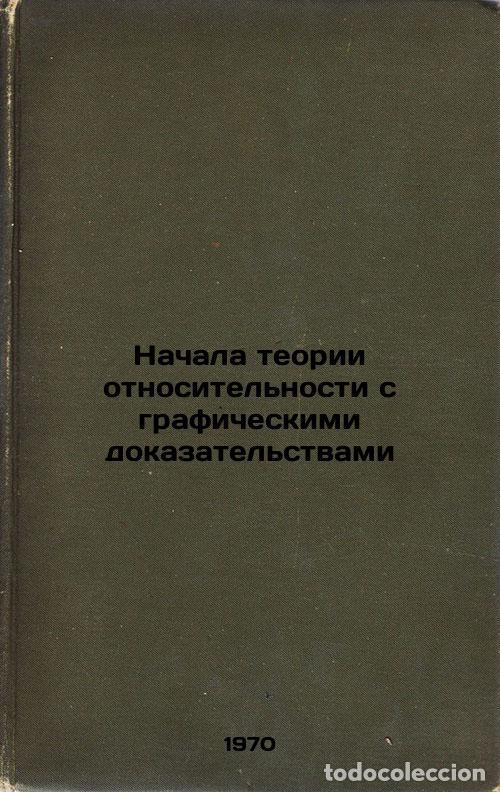 Gebrauchte B&uuml;cher: Nachala teorii otnositel'nosti s graficheskimi dokazatel'stvami. In Russian /Be - Sokolovsky, Yuri I