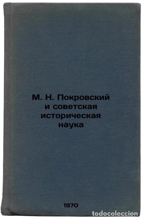Gebrauchte B&uuml;cher: M. N. Pokrovskiy i sovetskaya istoricheskaya nauka. In Russian /M. N. Pokrovsky - Sokolov, Oleg Dmit