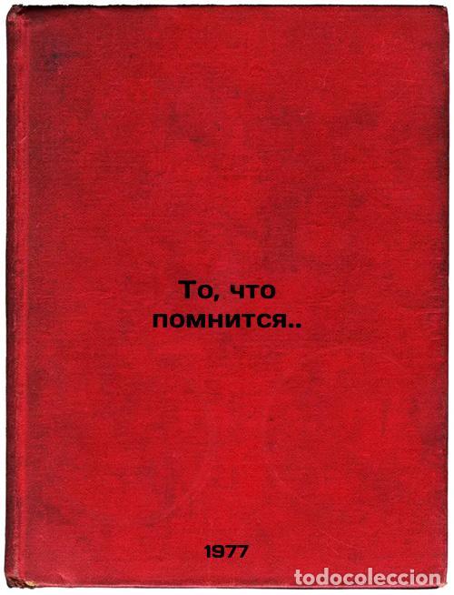 Gebrauchte B&uuml;cher: To, chto pomnitsya. In Russian /What I remember. - Azgur, Zair Isaakovich