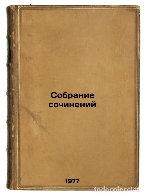 Second hand books: Sobranie sochineniy. In Russian /Collection of Works - Kozhevnikov, Alexey Venediktovich