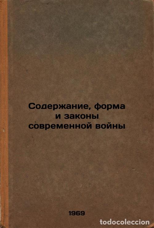 Livres d'occasion: Soderzhanie, forma i zakony sovremennoy voyny. In Russian /Content, form, and l - Kazakov, Dmitry Fr