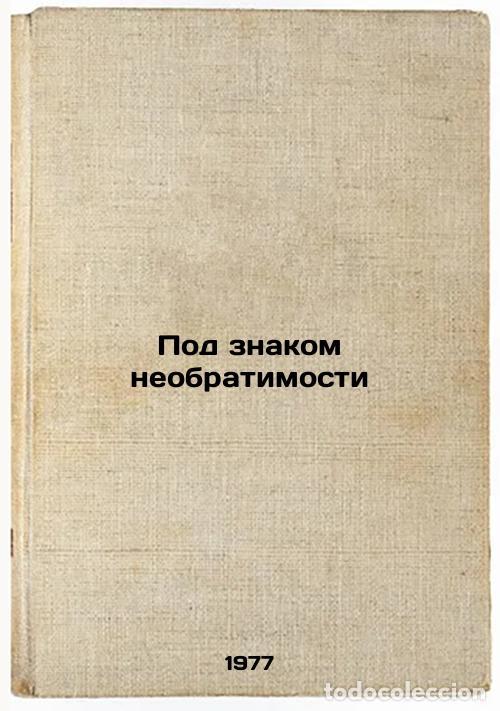Second hand books: Pod znakom neobratimosti. In Russian /Under the sign of irreversibility - Smirnov, German Vladimirov