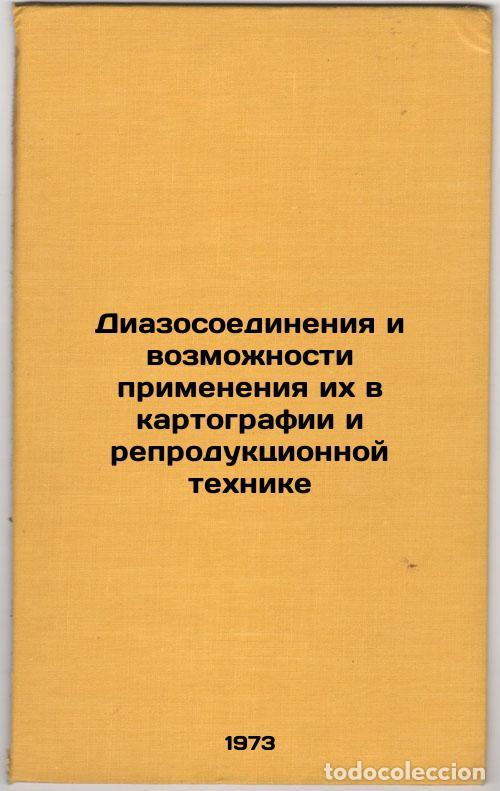 Libros de segunda mano: Diazosoedineniya i vozmozhnosti primeneniya ikh v kartografii i reproduktsionno - Sergunin, Evgenij