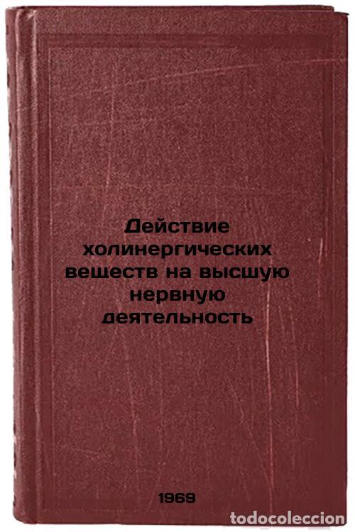 Gebrauchte B&uuml;cher: Deystvie kholinergicheskikh veshchestv na vysshuyu nervnuyu deyatel'nost'. In R - Selivanova, Albina