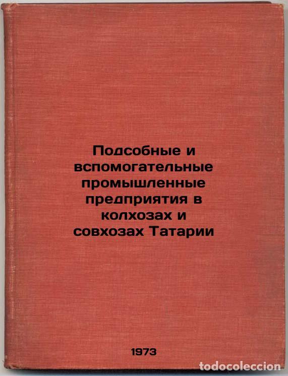 Livres d'occasion: Podsobnye i vspomogatelnye promyshlennye predpriyatiya v kolkhozakh i sovkhozak - Savushkin, Vladimi