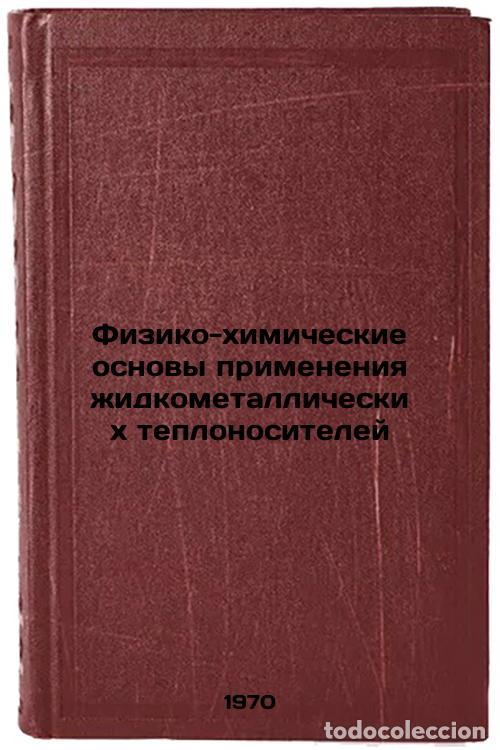 Second hand books: Fiziko-khimicheskie osnovy primeneniya zhidkometallicheskikh teplonositeley. In - Subbotin, Valery I