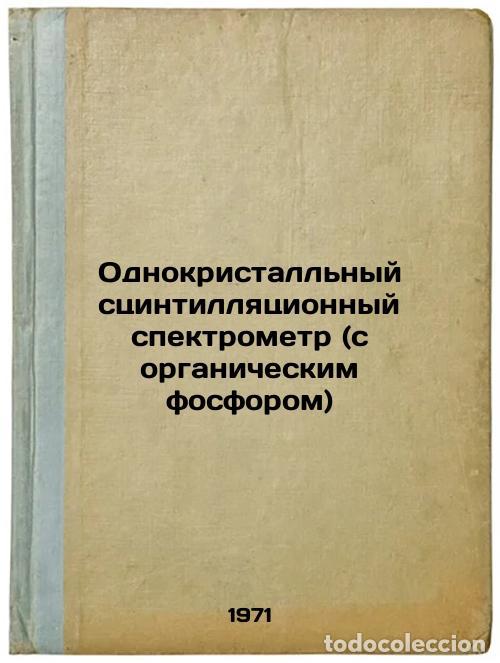 Second hand books: Odnokristall'nyy stsintillyatsionnyy spektrometr (s organicheskim fosforom). In - Kukhtevich, Vladim