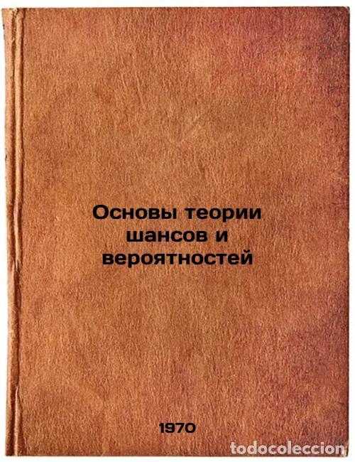 Second hand books: Osnovy teorii shansov i veroyatnostey. In Russian /Fundamentals of Chance and P - Cournot, Og