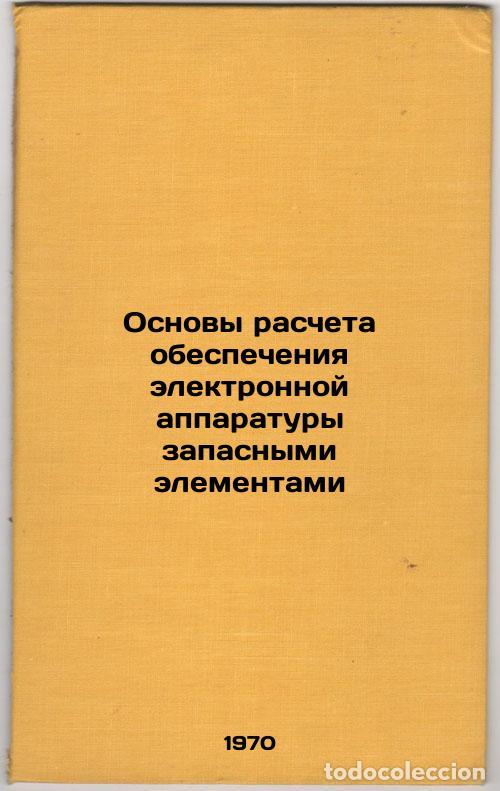 Livres d'occasion: Osnovy rascheta obespecheniya elektronnoy apparatury zapasnymi elementami. In R - Kulbak, Leonid Igo