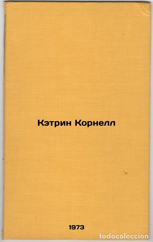 Livres d'occasion: Ketrin Kornell. In Russian/Catherine Cornell - Stupnikov, Igor' Vasil'evich