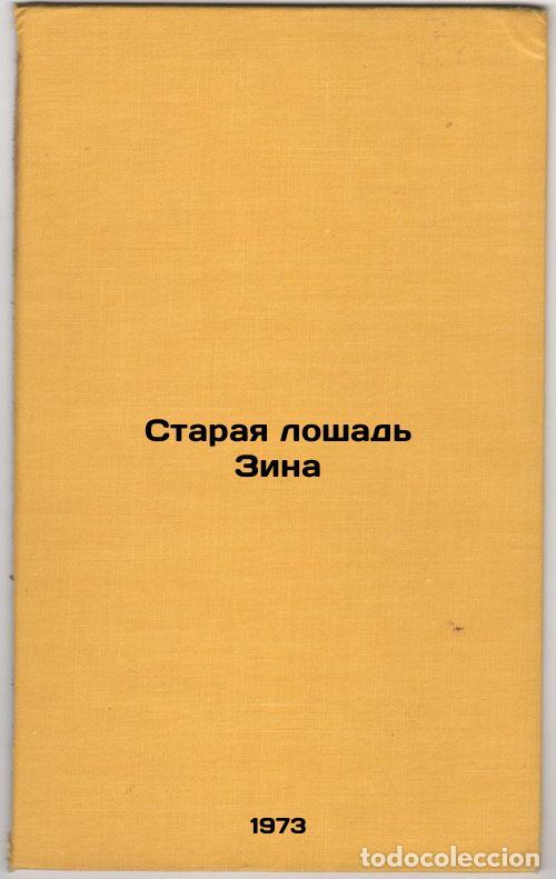 Livres d'occasion: Staraya loshad Zina. In Russian/Old Horse Zina - Korkishchenko, Aleksej Abramovich