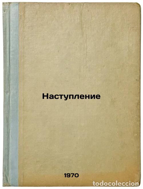 Livres d'occasion: Nastuplenie. In Russian /Offensive - Sidorenko, Andrey Alekseevich