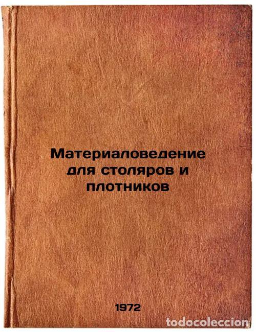 Livres d'occasion: Materialovedenie dlya stolyarov i plotnikov. In Russian/Materials science for c - Kuksov, Vasilij Al