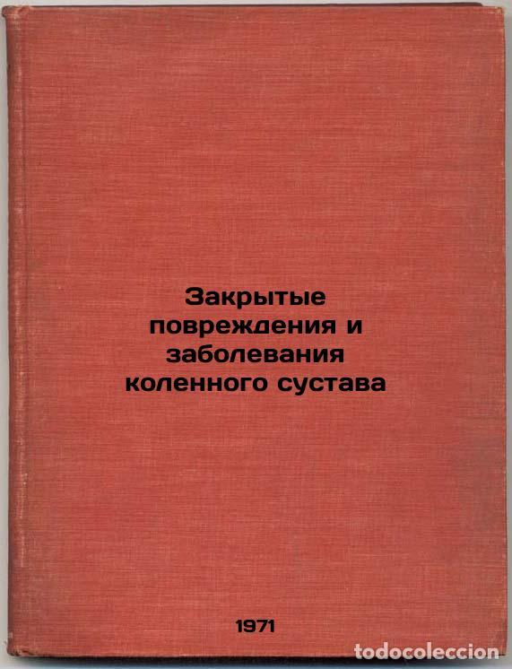 Livres d'occasion: Zakrytye povrezhdeniya i zabolevaniya kolennogo sustava. In Russian /Closed kne - Stamatin, Serafim