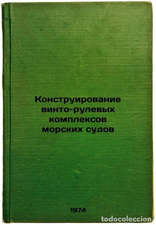 Libros de segunda mano: Konstruirovanie vinto-rulevykh kompleksov morskikh sudov. In Russian /Construct - Katsman, Felix Mak