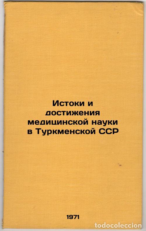 Libros de segunda mano: Istoki i dostizheniya meditsinskoy nauki v Turkmenskoy SSR. In Russian /The ori - Karanov, Sary Kara