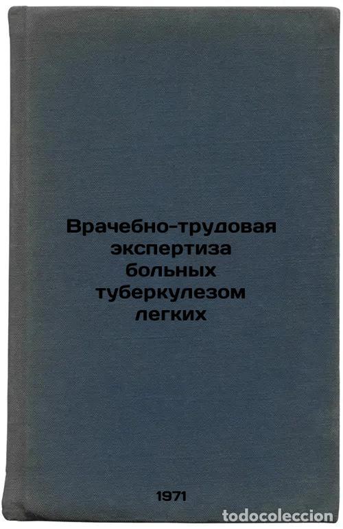 Second hand books: Vrachebno-trudovaya ekspertiza bol'nykh tuberkulezom legkikh. In Russian /Occup - Kaminsky, Alexey G