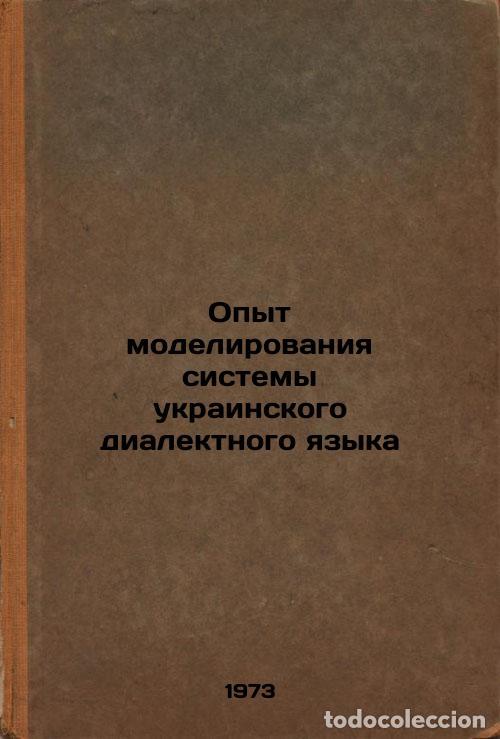 Second hand books: Opyt modelirovaniya sistemy ukrainskogo dialektnogo yazyka. In Russian/Experien - Kalnyn', Lyudmila