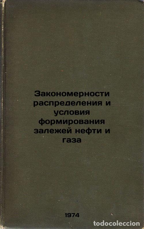 Libri di seconda mano: Zakonomernosti raspredeleniya i usloviya formirovaniya zalezhey nefti i gaza. I - Salmanov, Farman K