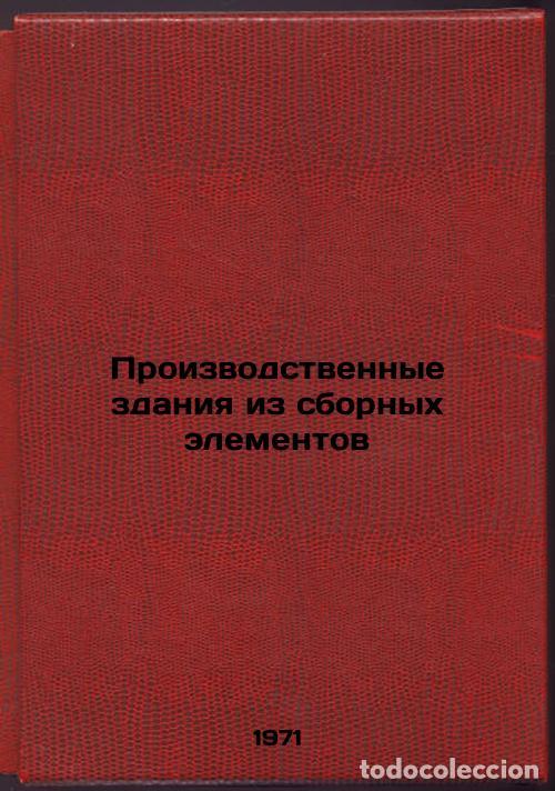 Libri di seconda mano: Proizvodstvennye zdaniya iz sbornykh elementov. In Russian /Prefabricated Produ - Samoilo, Alexander