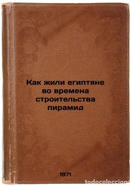 Libri di seconda mano: Kak zhili egiptyane vo vremena stroitel'stva piramid. In Russian /How Egyptians - Savelyeva, Tatyana