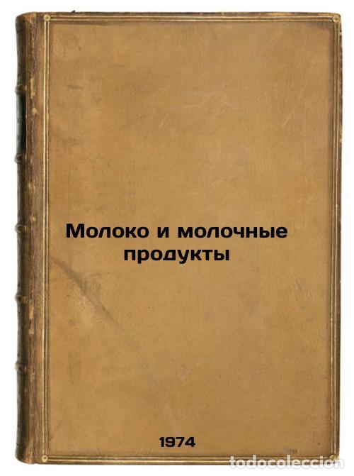 Gebrauchte B&uuml;cher: Moloko i molochnye produkty. In Russian /Milk and dairy products - Kugenev, Petr Venediktovich