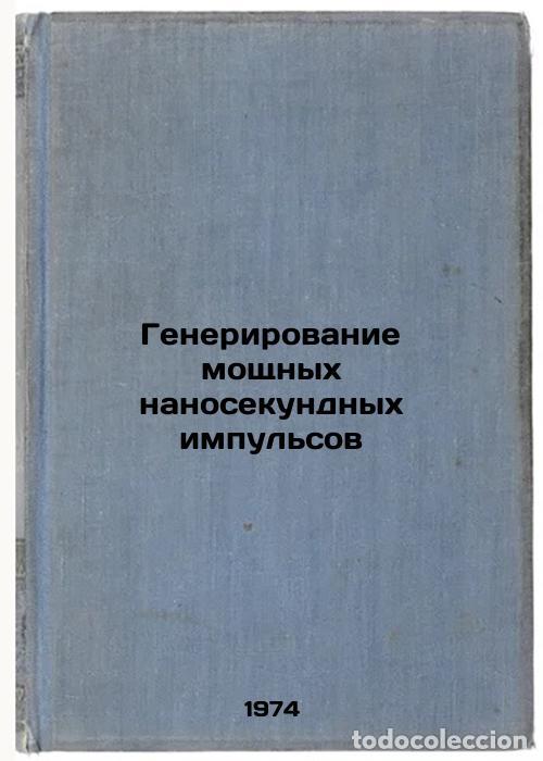Libros de segunda mano: Generirovanie moshchnykh nanosekundnykh impul'sov. In Russian /Generating power - Mesyats, Gennady A