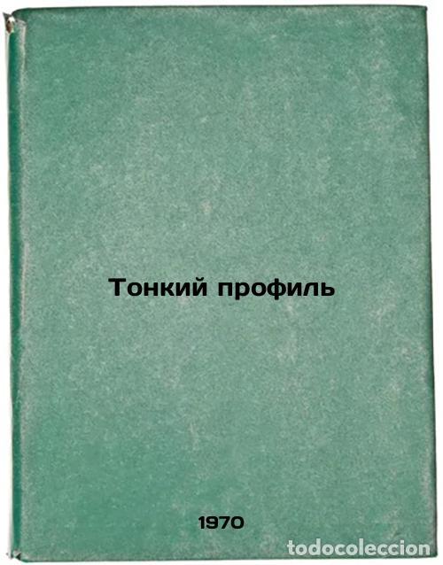 Libros de segunda mano: Tonkiy profil'. In Russian /Thin profile - Mednikov, Anatoly Mikhailovich