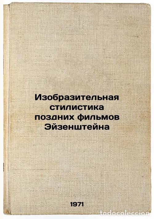 Libros de segunda mano: Izobrazitel'naya stilistika pozdnikh fil'mov Eyzenshteyna. In Russian /The visu - Meilakh, Mira Bori