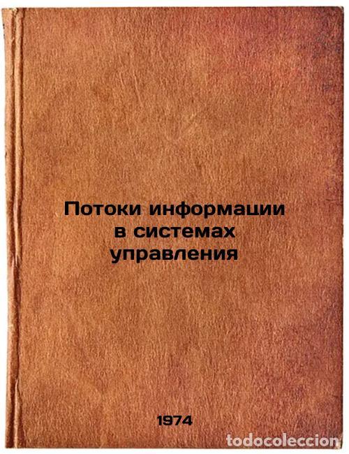 Libros de segunda mano: Potoki informatsii v sistemakh upravleniya. In Russian /Information flows in co - Sadovnikov, Vladim