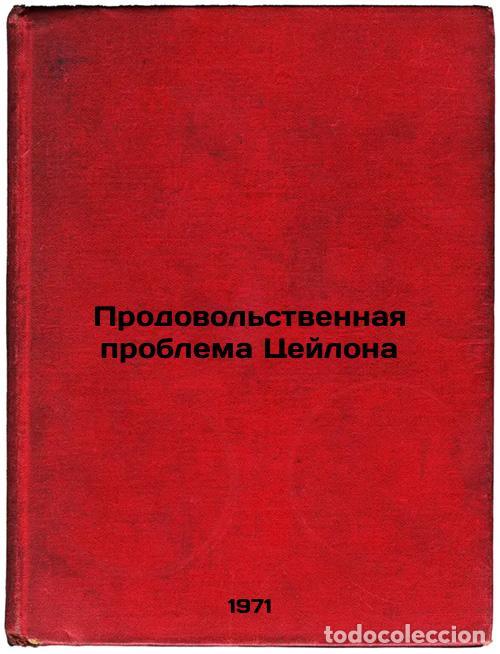 Livres d'occasion: Prodovol'stvennaya problema Tseylona. In Russian /The Ceylon Food Problem - Maslov, Yuri Nikolaevich