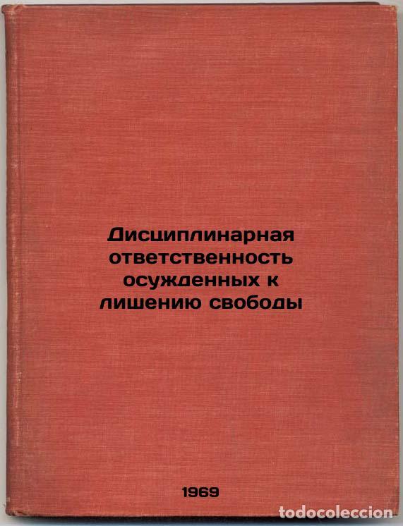 Libri di seconda mano: Distsiplinarnaya otvetstvennost' osuzhdennykh k lisheniyu svobody. In Russian / - Martsev, Albert Iv