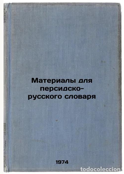 Libri di seconda mano: Materialy dlya persidsko-russkogo slovarya. In Russian /Materials for the Persi - Marr, Yuri Nikolae