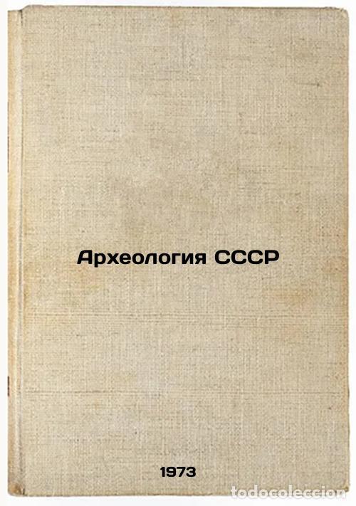 Libri di seconda mano: Arkheologiya SSSR. In Russian/Archaeology of the USSR - Martynov, Anatolij Ivanovich