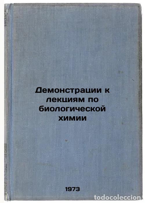 Livres d'occasion: Demonstratsii k lektsiyam po biologicheskoy khimii. In Russian /Demonstrations - Mardashev, Sergey R
