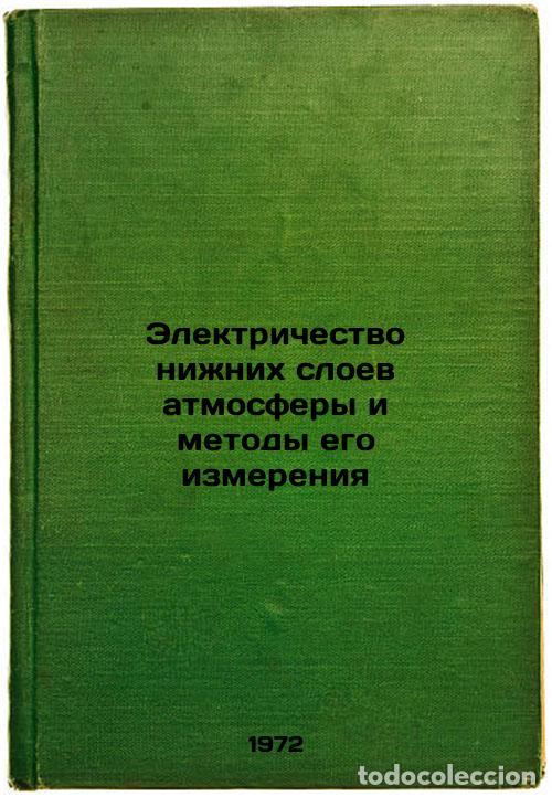 Livres d'occasion: Elektrichestvo nizhnikh sloev atmosfery i metody ego izmereniya. In Russian /Lo - Krasnogorskaya, Na