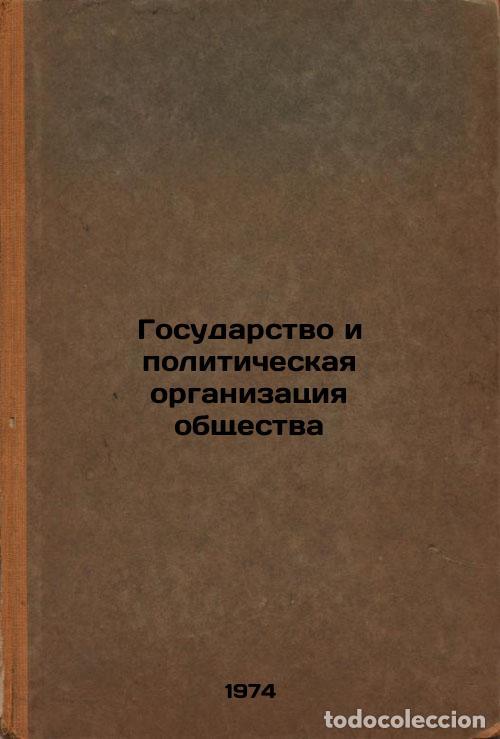 Livres d'occasion: Gosudarstvo i politicheskaya organizatsiya obshchestva. In Russian /The State a - Manov, Grigory Nau