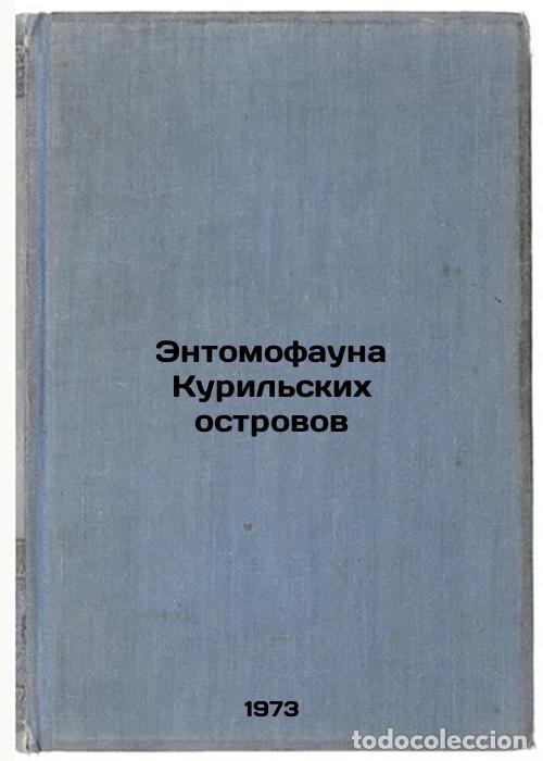 Second hand books: Entomofauna Kurilskikh ostrovov. In Russian/Kuril Islands Entomofauna - Krivoluckaya, Gali Olimpievn