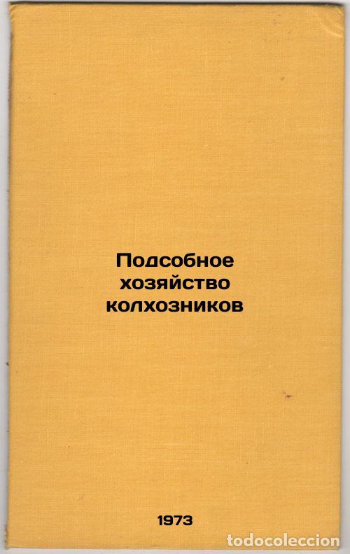 Gebrauchte B&uuml;cher: Podsobnoe khozyaystvo kolkhoznikov. In Russian/Subsidiary farm of collective fa - Makarova, Iskra Vl