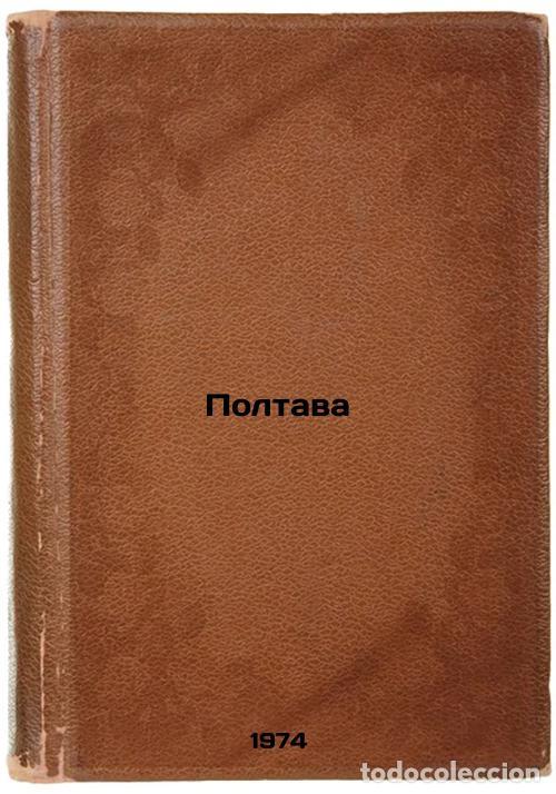Livres d'occasion: Poltava. In Russian /Poltava - Pushkin, Alexander Sergeyevich