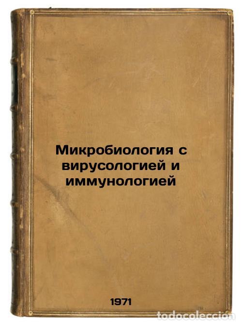 Livres d'occasion: Mikrobiologiya s virusologiey i immunologiey. In Russian /Microbiology with vir - Pyatkin, Kirill Dm